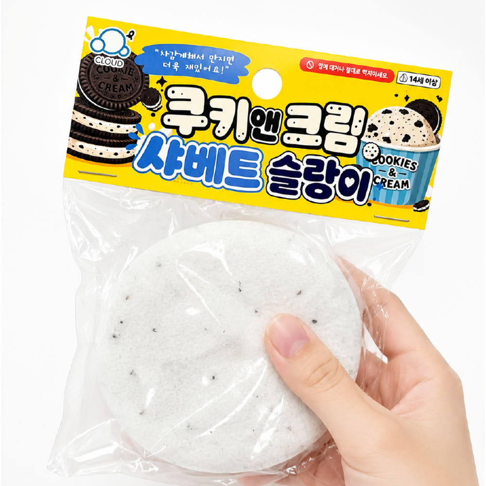 Cookie N' Cream Sherbet Squishy