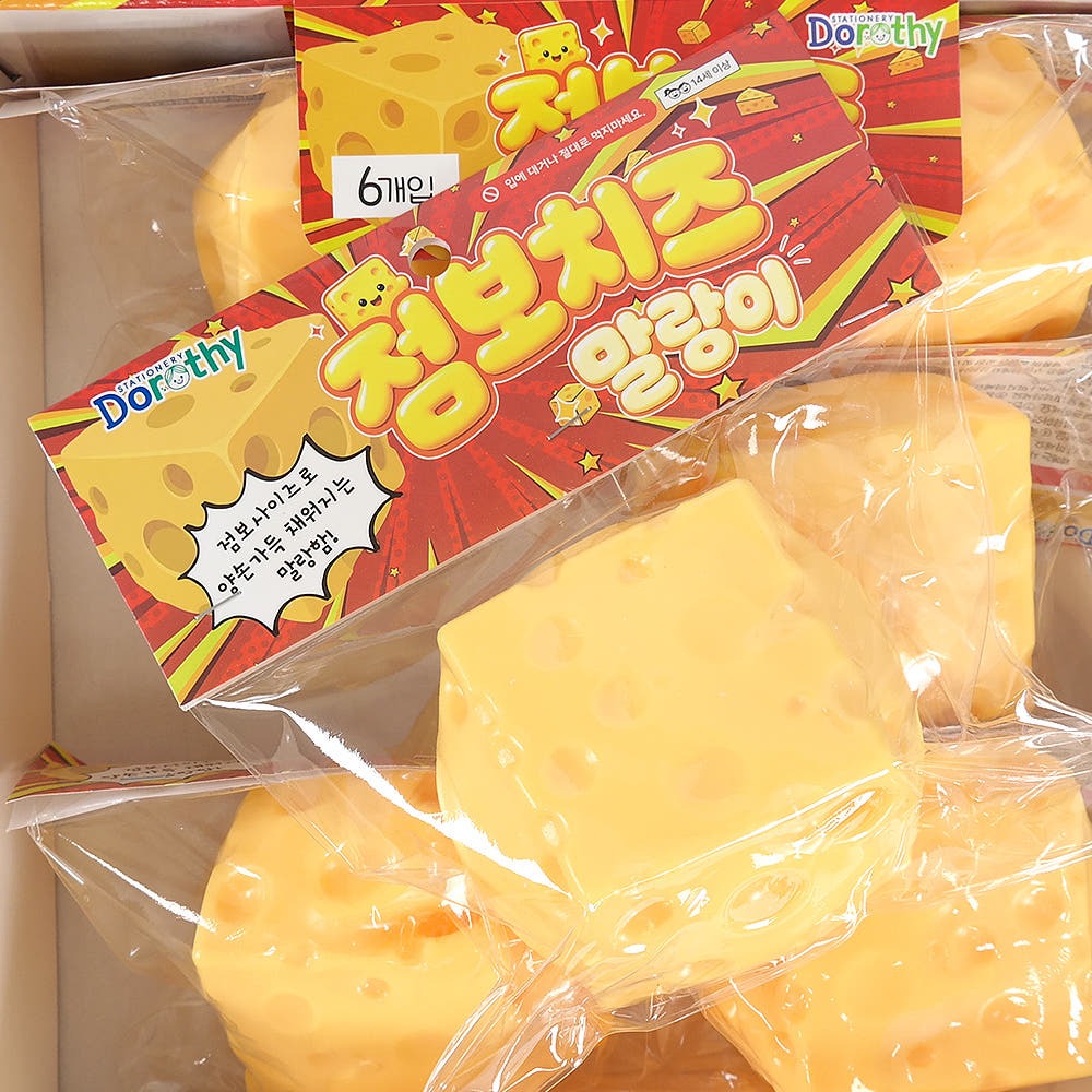 Jumbo Cheese Squishy (9cm)