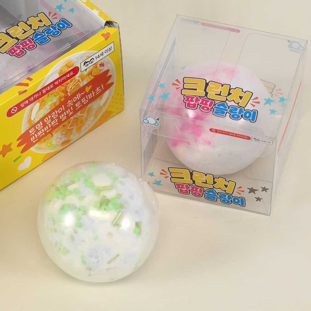 Crunchy Popping Squishy