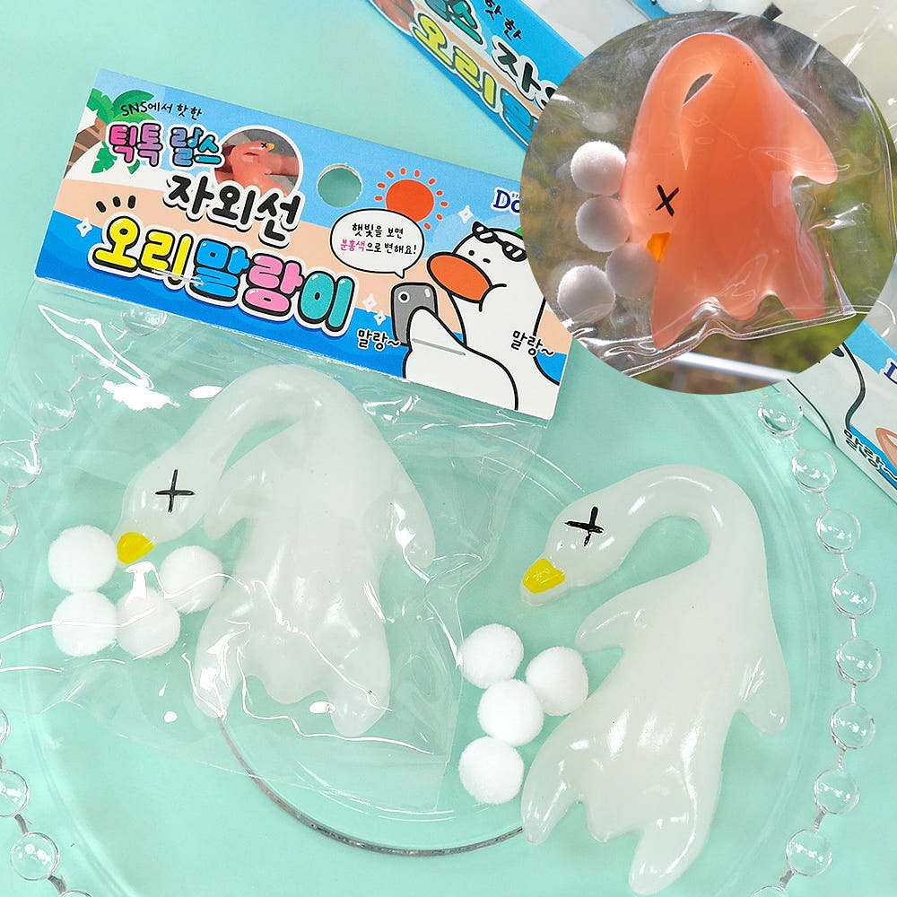 UV Reactive Duck Squishy