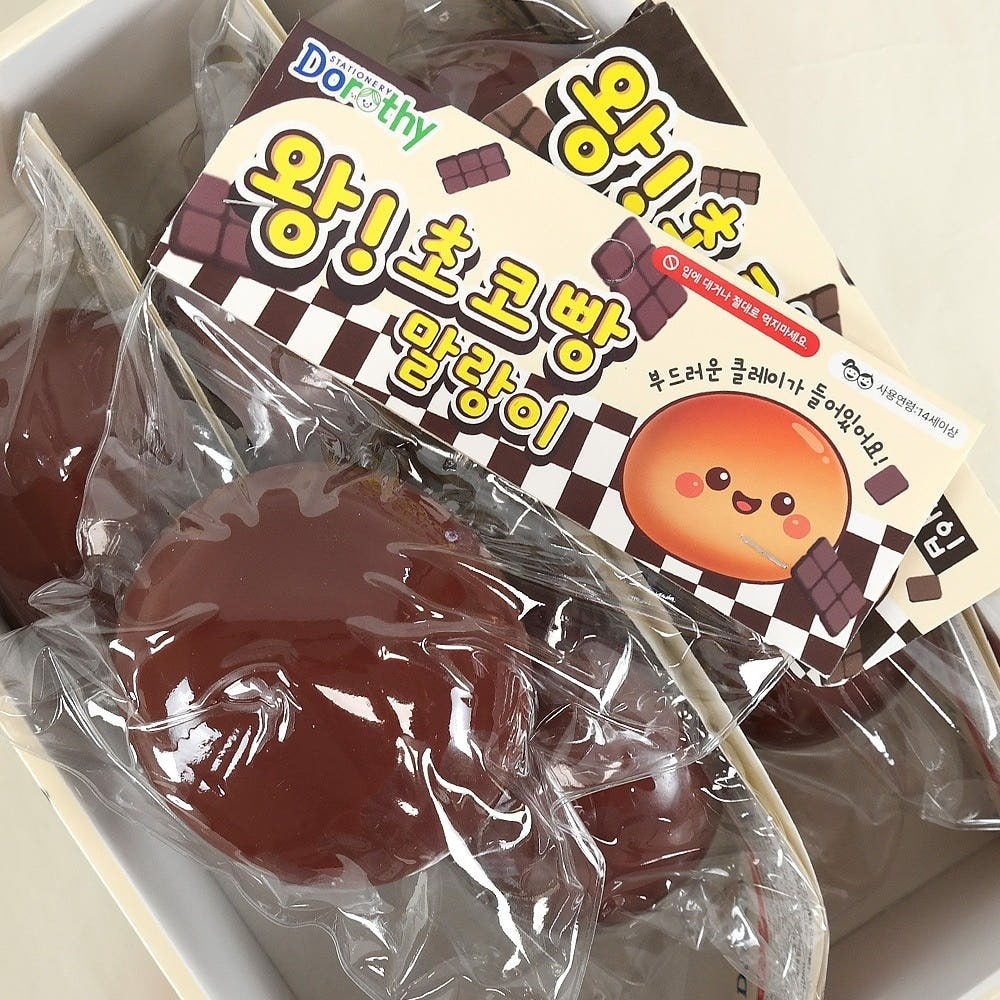 Jumbo Choco Bread Squishy