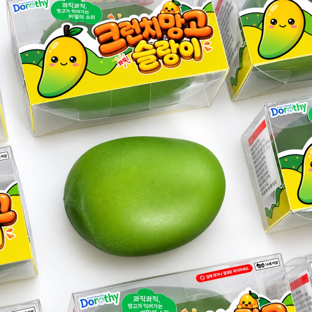 Crunchy Mango Squishy
