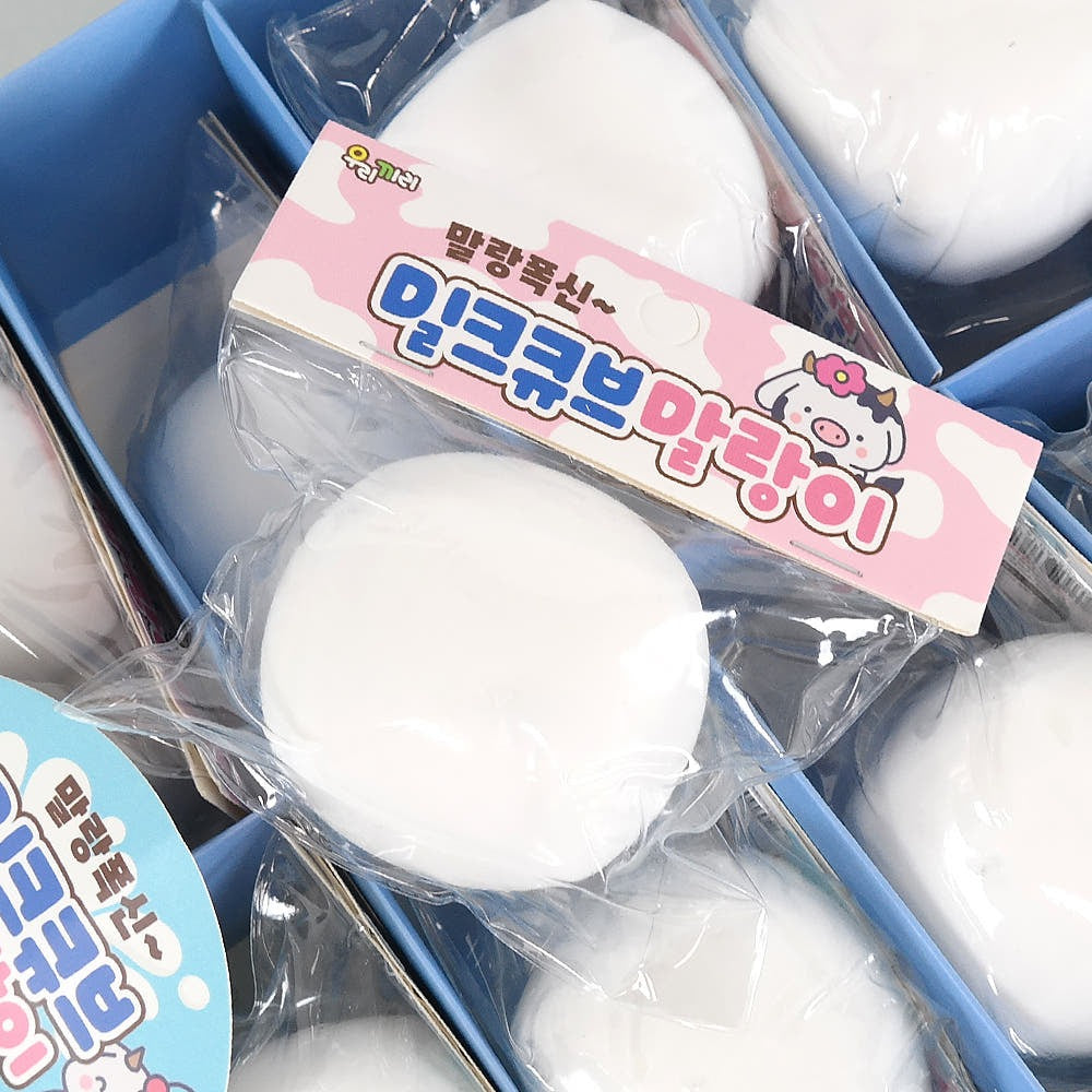 Milk Cube Slime Squishy