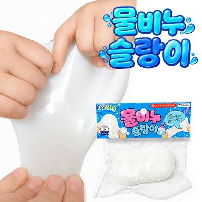 Water Soap Squishy