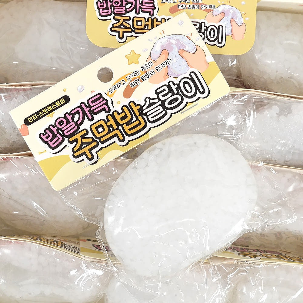 Rice Ball Squishy