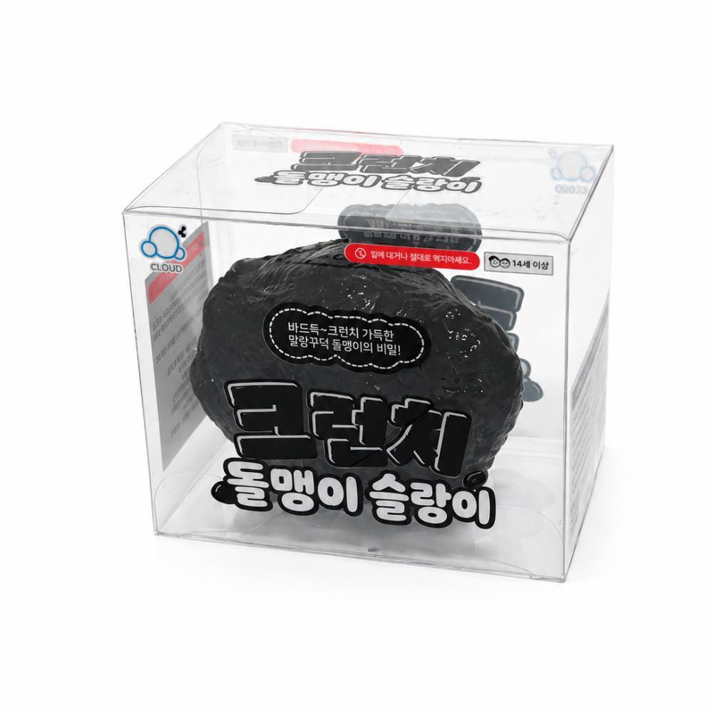 Rock Crunch Slime Squishy