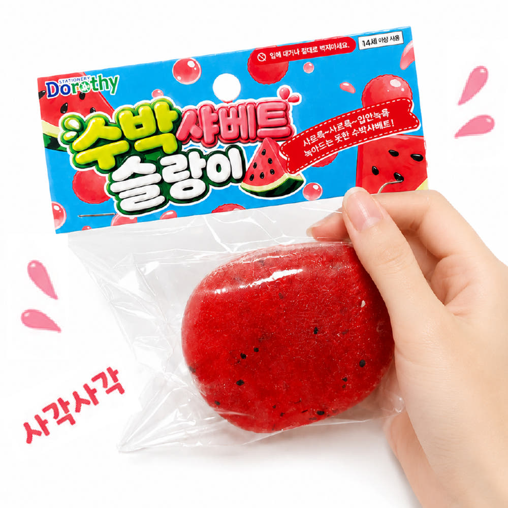 Watermelon Sherbet Squishy