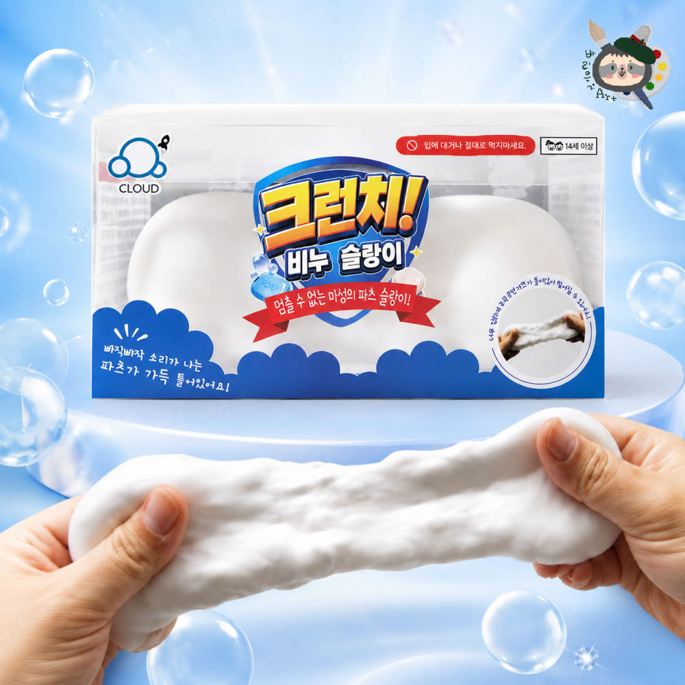 Soap Crunch Slime Squishy