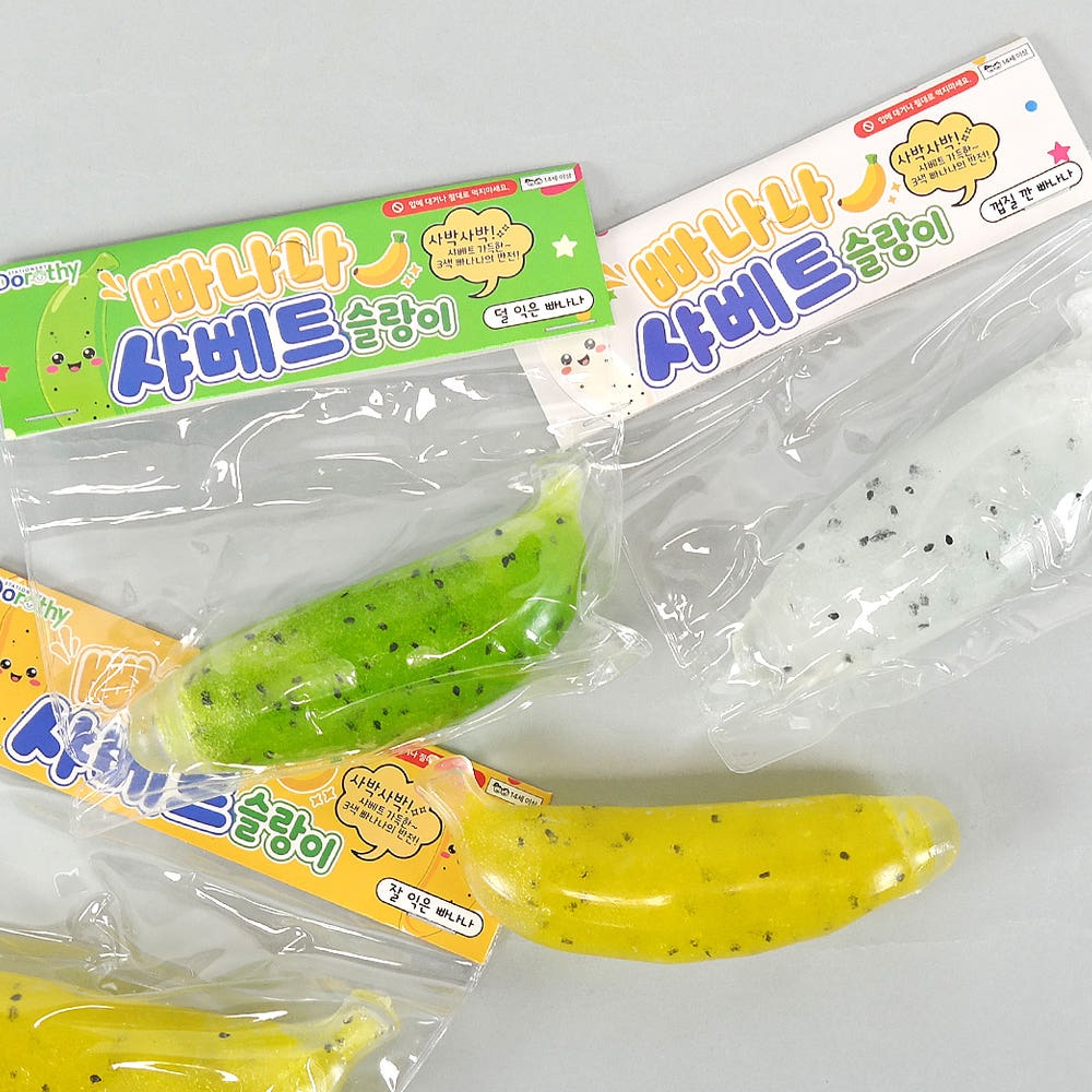 Banana Sherbet Squishy
