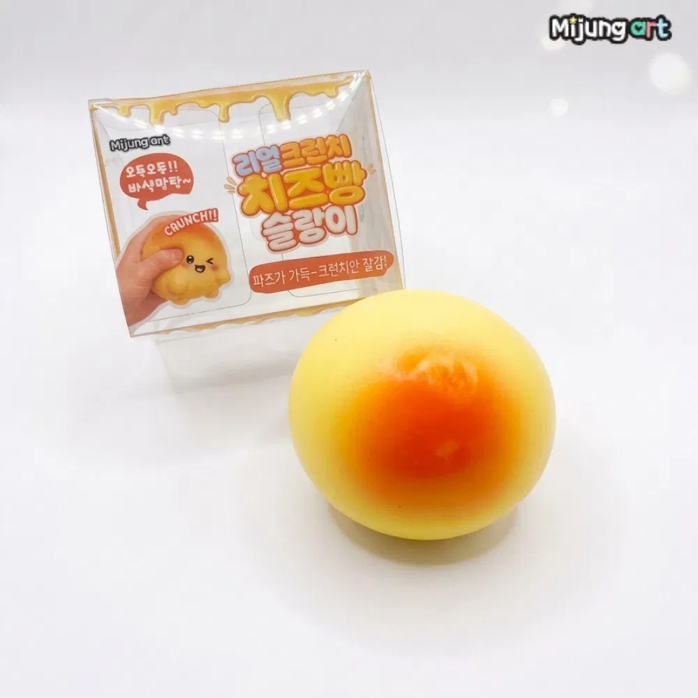 Real Crunch Cheese Ball Squishy
