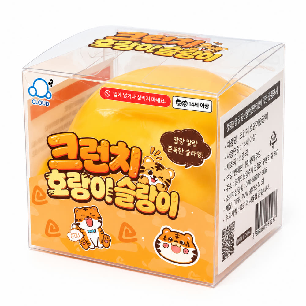 Crunchy Tiger Squishy