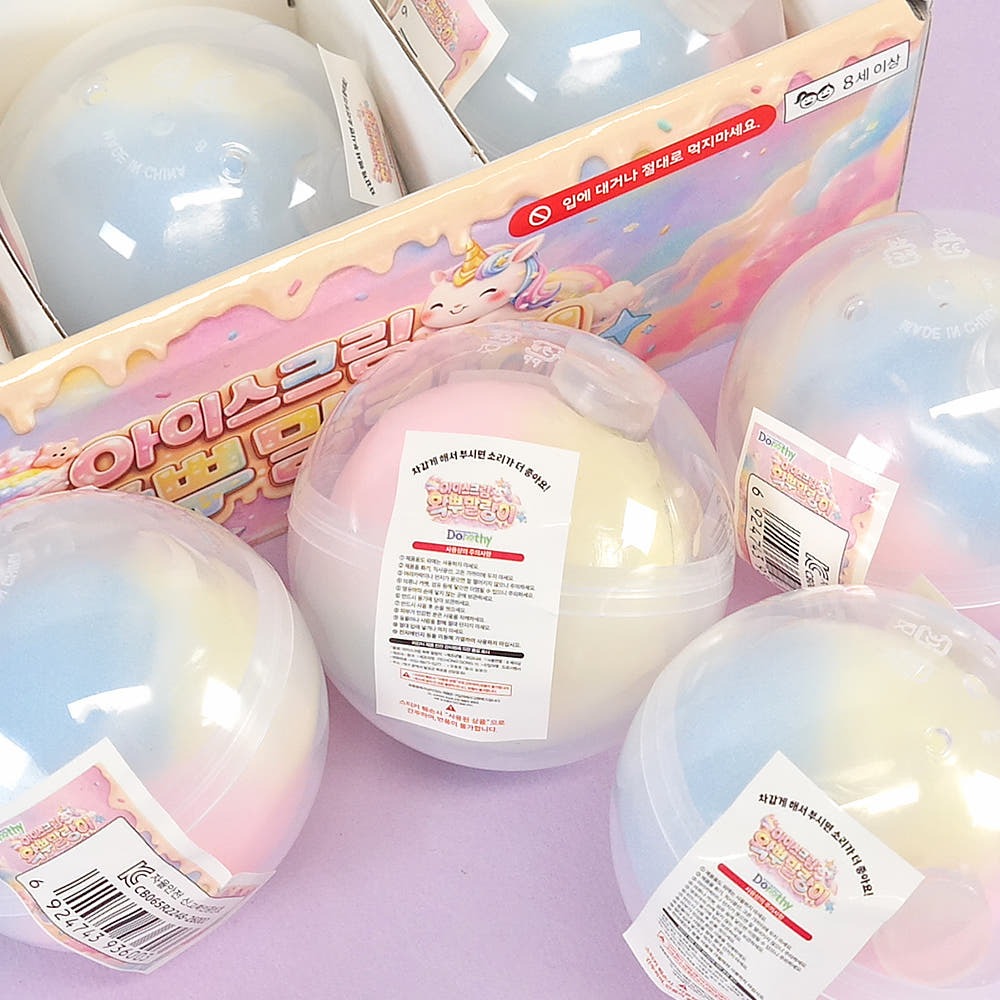 Ice Cream Wax Cracking Squishy