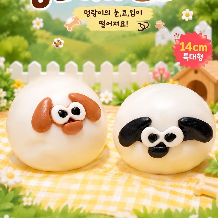 Jumbo Puppy Squishy (14cm)
