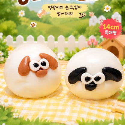 Jumbo Puppy Squishy (14cm)