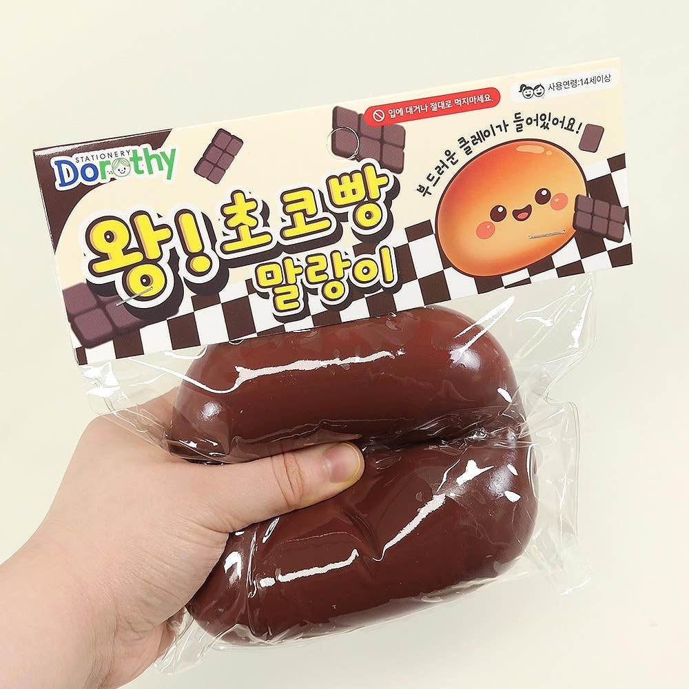 Jumbo Choco Bread Squishy
