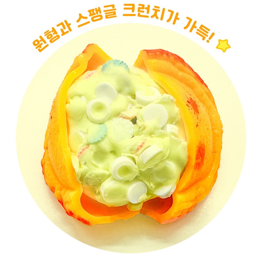 Crunchy Egg Tart Squishy